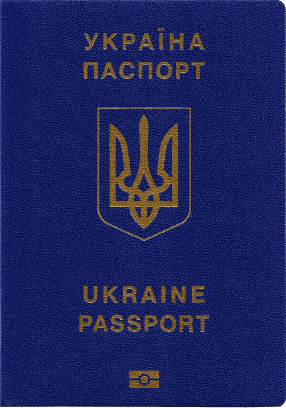 Паспорт